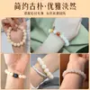 Jade Blanco Natural Bodhi DIY Pulsera Lisa Cuentas Cuentas de Oración Budista Bodhi Redondas Cuentas Sueltas Accesorios Mayoreo