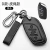 Para el nuevo juego de llaves Roewe rx5max i5/350/rx3/360 coche 550 cuero rx8 bolsa i6plus hebilla