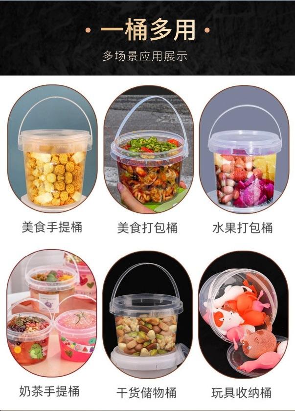 详情-19