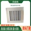 Difusor Quadrado ABS Grelha de Teto para Exaustão Saída de Ar Quatro Lados Ventilação Ventilação de Retorno Difusor Quadrado