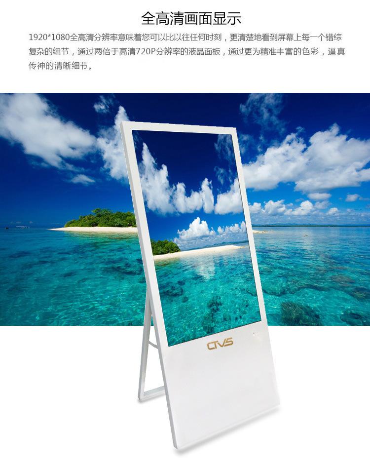 电子水牌广告机