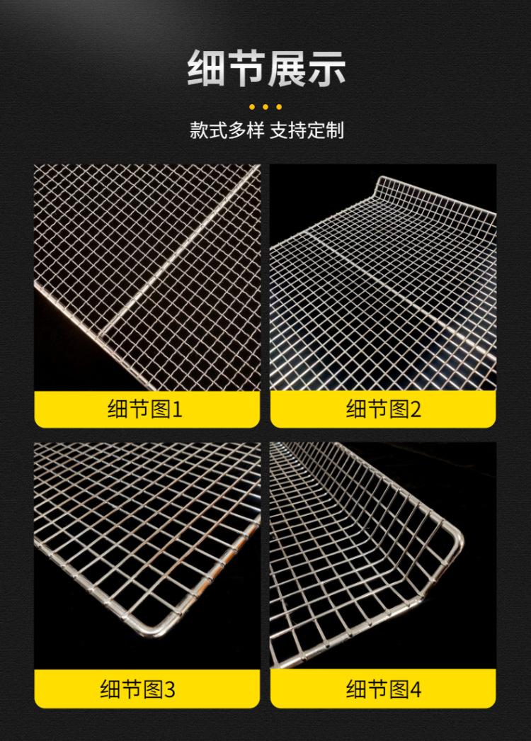 玖凯烘干网片-3.png