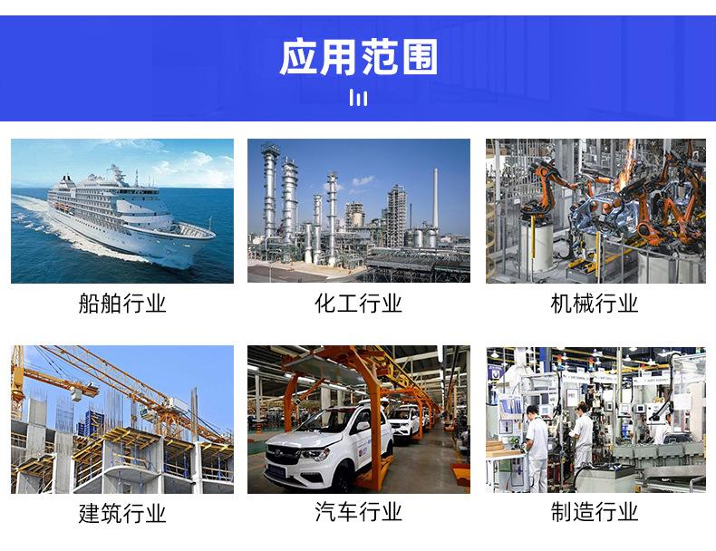 气保焊丝详情_09