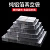 Bolsa de Papel de Aluminio, Bolsa de Empaque de Papel de Aluminio, Bolsa de Vacío para Alimentos Compuesta de Aluminio Puro, Cubierta Engrosada a Prueba de Luz para Alimentos Cocidos, Personalización de Bolsitas de Té