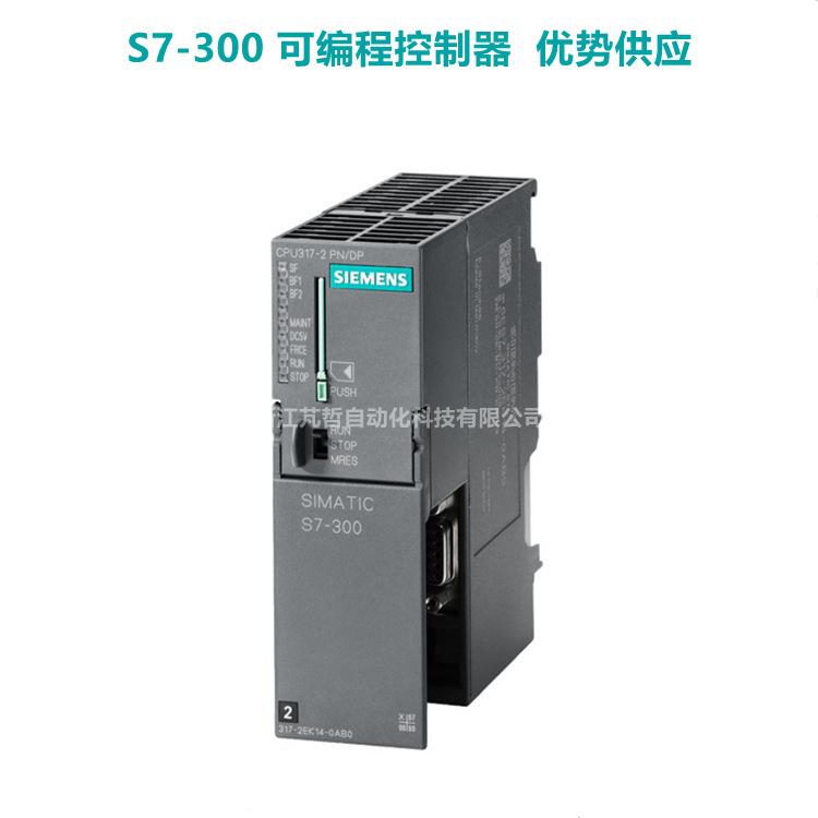 6ES7317-2EK14-0AB0主图带公司名称