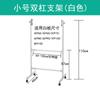 Soporte Universal para Pizarra Blanca Soporte Ajustable Soporte para Pizarra Soporte Ajustable Soporte Móvil Soporte Telescópico Móvil