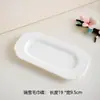 Plato para toallas de hueso con borde dorado para uso en hotel y restaurante, bandeja comercial para toallas de mano y toallitas húmedas, plato pequeño rectangular blanco puro