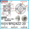 Montagem de Assento de Rolamento Duplo com Flange Redonda Carcaça de Rolamento de Alta Velocidade Assento de Suporte Fixo BFP BGRBB BARB6002