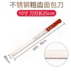 Cuchillo Serrado de Acero Inoxidable en Stock para Cortar Sándwiches, Pan, Pasteles, Rebanadas Sin Residuos, Cuchillo para Tostadas para Uso Doméstico
