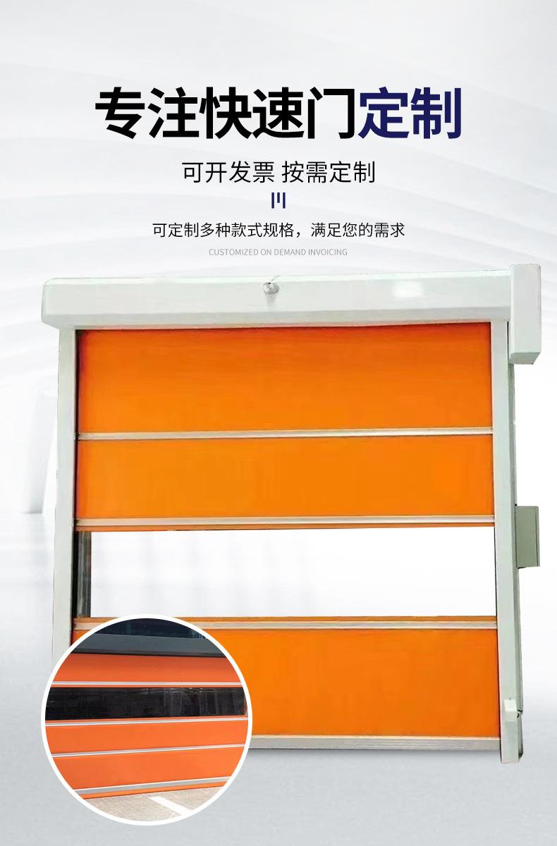 防火卷帘门