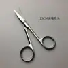 Tijeras de acero inoxidable para belleza médica y maquillaje 14 16 cm tijeras curvas grandes tijeras para pegatinas de belleza tijeras para vendajes Tijeras oftálmicas