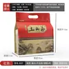 Bolsa de Empaque para Té con Sello de Ocho Lados, Portátil, de Papel Kraft y Papel de Aluminio para Té de Montaña Alta Dancong, Orquídea de Miel y Yashixiang, Bolsa Autocierre
