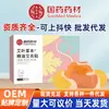 Parches de Moxibustión con Hierbas Medicinales Chinas, Parches Calentadores para el Cuello, Parches Calefactores, Parches Calentadores Uterinos, Parches de Compresa Caliente con Aceite Esencial de Artemisa, Venta al por Mayor por Fabricante