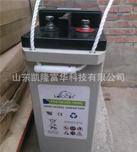 理士狭长FT12V150AH