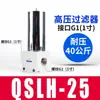 Válvula Reguladora de Alta Presión para Bomba de Aire Filtro Reductor de Presión de Gas QSLH/QFRH/QTYH-10/15/25 16 kg