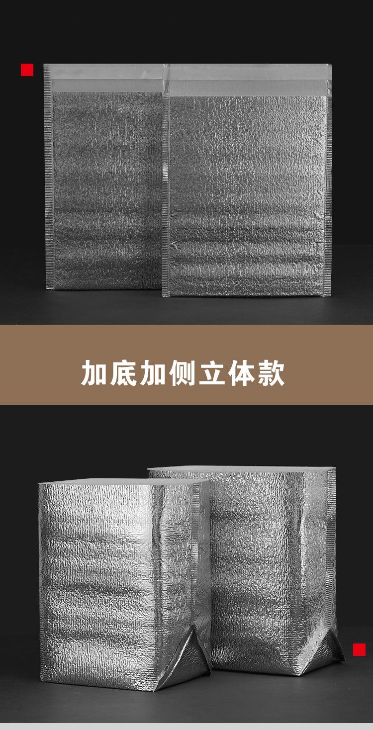 一次性珍珠棉保温袋2.jpg
