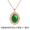 Colgante de estilo coreano con diseño hueco, chapado en oro rosa de 18 quilates, imitación de calcedonia, jaspe, diamante y jade verde ovalado.