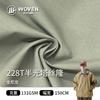 Enviado de Fábrica 228t Semi-Brillante Taslon Nailon Impermeable Tela para Exteriores Chaqueta Ropa de Montañismo Ropa Deportiva