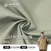 Fábrica 228t Semi-Brillante Taslon Nylon Impermeable Chaqueta Tela de Chaqueta Nylon Taslon
