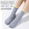 Calcetines Deportivos Nuevos de Moda con Diseño de Doble Puño, Transpirables Estilo Verano, Versátiles de Media Pantorrilla para Fitness Running Calcetines de Entrenamiento Sin Costuras