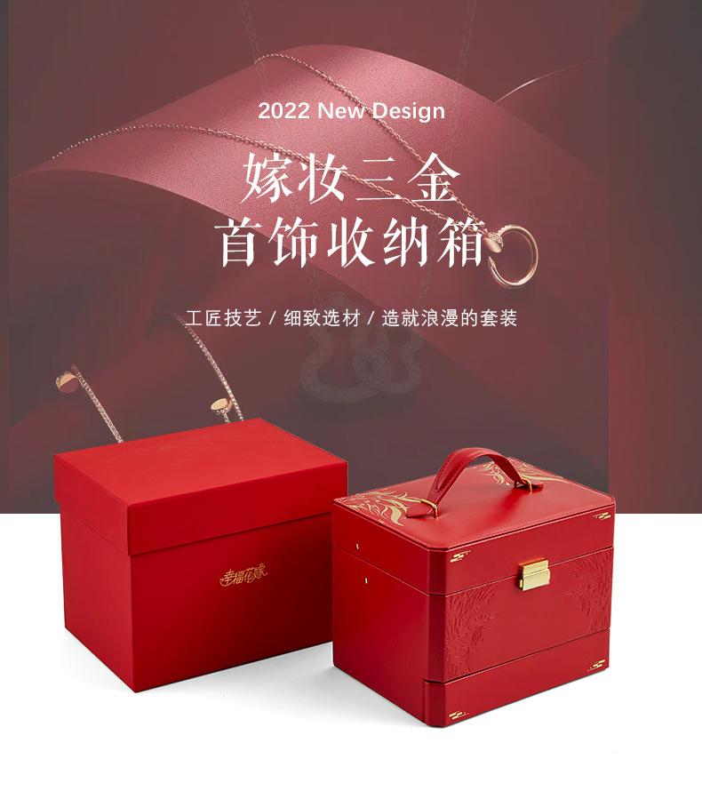 广俪首饰箱_01.jpg