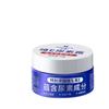 Bodie vitamina E Crema de Urea Hidratante Humectante Piel Suave Cuidado de la Piel Facial Corporal Cosméticos Venta al Mayoreo