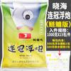 Versión mixta de cría de carpas de corona uniforme Xiaohai, venta al por mayor, cebo competitivo de carpas de pozo negro Wang Haining, pesca Liu Xiaochun, robo de burro, cañón suelto