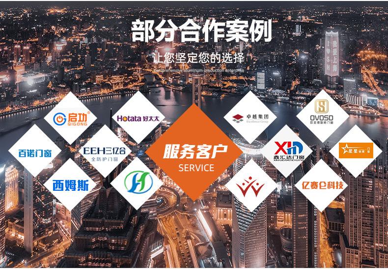 70非断桥窗纱一体详情_07.jpg