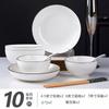 Linha Preta Padrão Vertical DIY Utensílios Domésticos de Cerâmica Tigela de Arroz Tigela de Macarrão Tigela Grande de Sopa Prato de Legumes Prato de Peixe Combinação Atacado