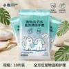 Luvas de íons de alta eficiência para animais de estimação, sem enxágue, para remover pelos amarelados, luvas de banho sem enxágue espessas para animais de estimação, lenços de limpeza para cães e gatos