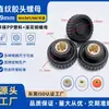 Fabricante de Dongguan Venta Caliente 19mm6M5M4 Tuerca de Plástico Recta con Cabeza de Goma Tuerca Mango de Firmware de Apriete Manual Recubierta de Goma