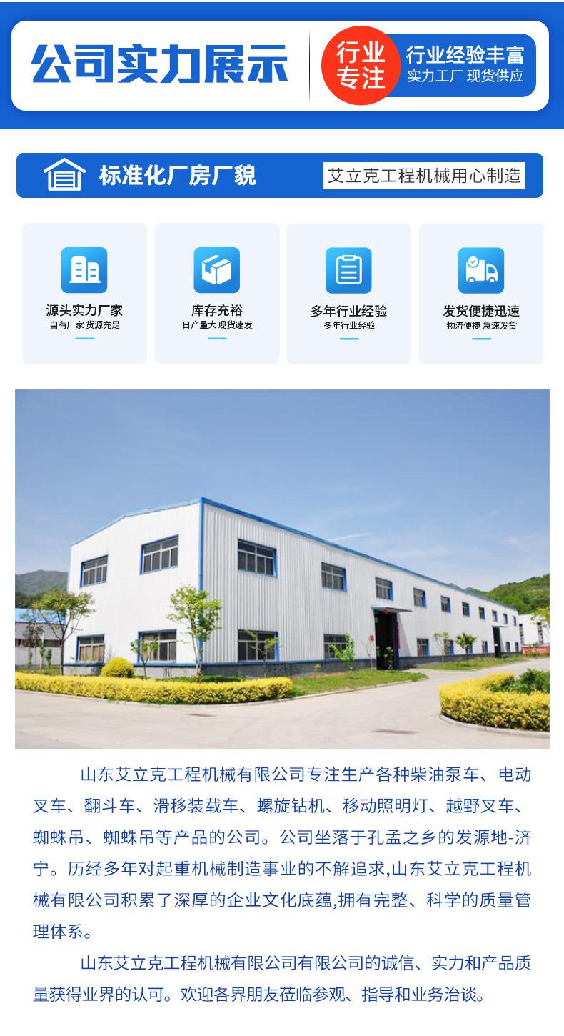 蜘蛛吊详情-艾立克 (10).jpg