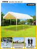 Carpa Especial para Puestos de Mercado Nocturno, Toldo Popular para Mercado, Refugio Comercial contra la Lluvia, Parasol para Exteriores, Sombrilla de Cuatro Patas, Toldo Impermeable
