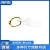 Gestión electrónica de joyas RFID etiqueta electrónica tienda de joyas etiqueta antifalsificación se puede imprimir fabricante de Shenzhen