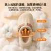 Pantuflas de Algodón para Mujer 2026 Nuevo Invierno Uso Exterior Impermeables Cubierta Trasera Felpa Cómodas para el Hogar Antideslizantes Suela Gruesa Pantuflas de Algodón para Mujer