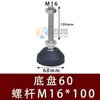 Nylon Ajustable Taza de Pie Ajuste de Goma Antideslizante Absorción de Choque Soporte Articulación Pezuña Pie Máquina Herramienta Base Tornillo