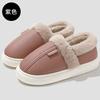 Pantuflas de Algodón Impermeables para Mujer Invierno Hogar Cálido Felpa Interior Hogar Baotou Suela Gruesa Resistente al Desgaste Pantuflas de Algodón para Hombre Venta al por Mayor