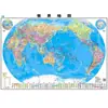 Xinhua Mapa Auténtico de China Mapa del Mundo Nueva Versión Conocimiento Geográfico Cartel Decorativo de Pared Alta Definición Laminado Sin Costuras Impermeable