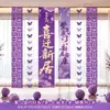 2026 Novo Modelo Decoração de Inauguração Tapeçaria para Sala de Estar de Casa Nova Arranjo de Cena, Banner de Cerimônia de Mudança para Casa Nova