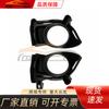 Adecuado para Toyota 2015-2017 Highlander cubierta de faro antiniebla 81481-0E160, 81482