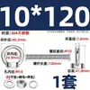 Perno de Ojo Extendido de Acero Inoxidable 304 con Argolla Tornillo Pasamuros M4M5M6M8M10M12M16Mm