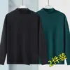 Camiseta interior térmica de manga larga para hombre de otoño e invierno, camiseta de manga larga, top de otoño de cuello medio alto, ropa de marca moderna para hombre, ropa de alta calidad para hombre