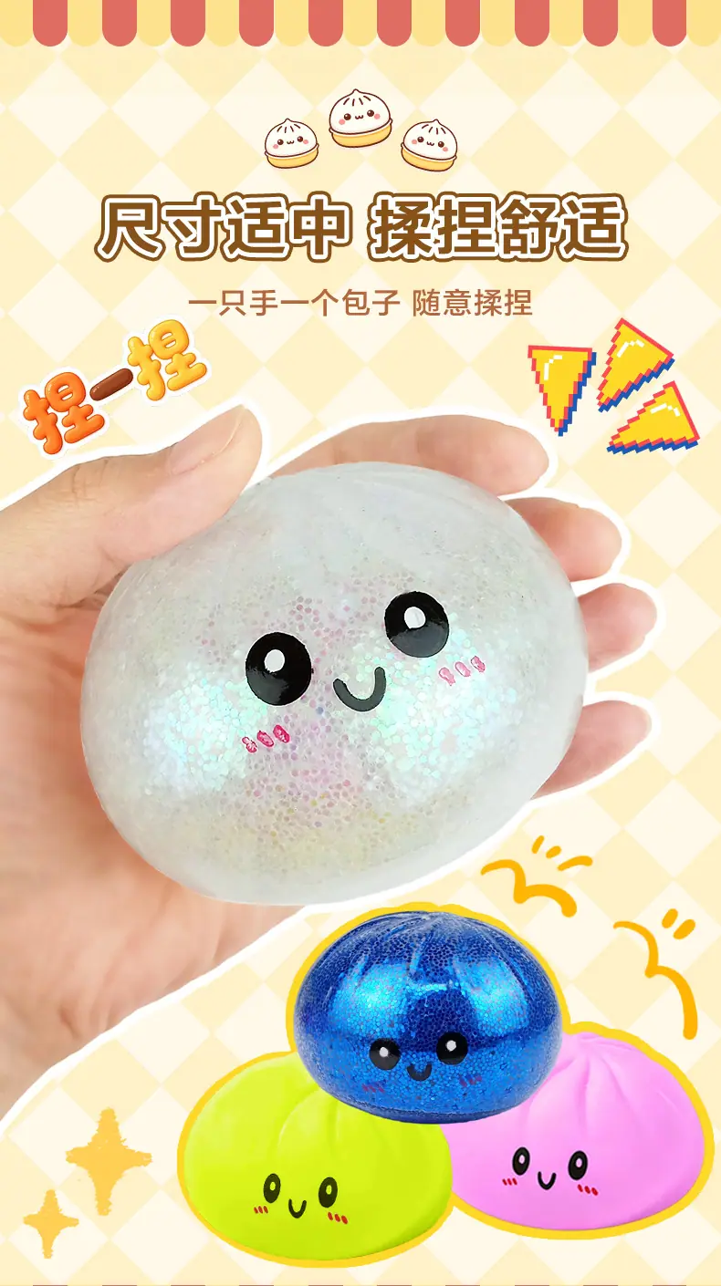 包子_05.jpg