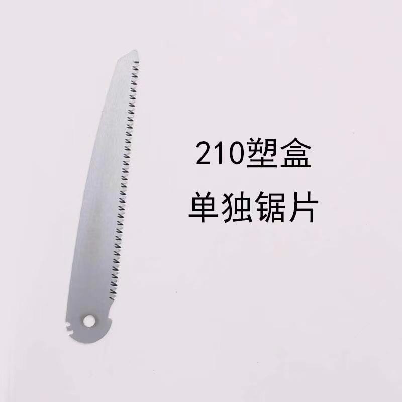 210盒装锯片 - 副本.jpg