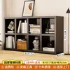 Armário de Grade Kalak Aço Jardim de Infância Combinação Livre Estante de Livros Arte em Ferro Estante para Livros Infantis Armário de Armazenamento para Sala de Estar em Casa