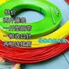 Pe ratán tejido a mano material sólido 2.4mm tejido cesta mochila marco de mochila material artesanía plástico ratán de colores