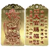Al por mayor Antiguo Latón Dios de la Riqueza Guan Gong Placa Guanyin Placa Bendición del Oficial Celestial Bronce Placa Colgante Llavero Artesanías
