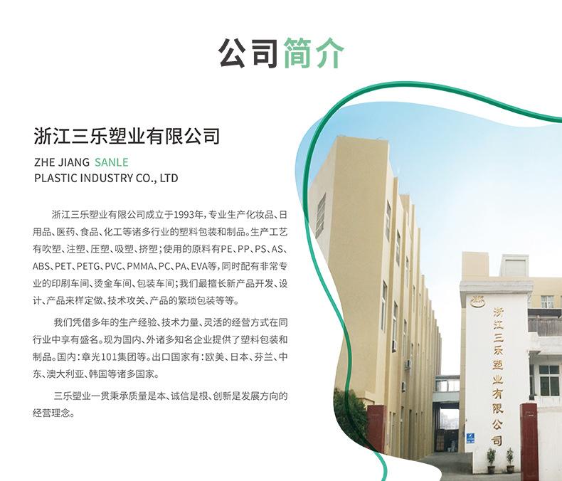1688详情页中文版-_01