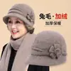 Gorros de Punto de Piel de Conejo para Otoño e Invierno para Mujeres de Mediana Edad y Mayores, Gorros de Lana Calientes de Invierno para Abuela y Señoras