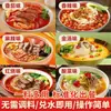 Condimento para Fideos de Arroz Comercial Yunnan Cruce de Puente Olla de Barro Base para Sopa Paquete de Condimento Especial Salsa Seca Mezclada para Fideos de Arroz Base para Cocinar Fideos